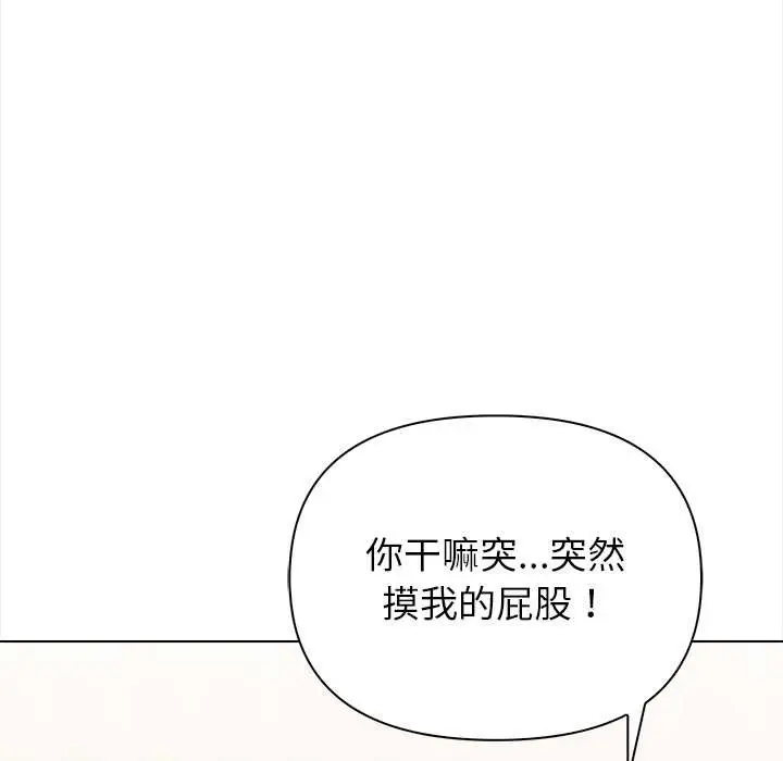 漫画《偿不尽的债》第1话第189张图