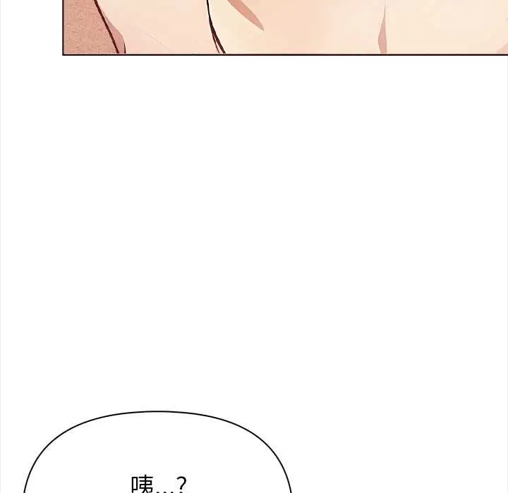 漫画《偿不尽的债》第1话第195张图
