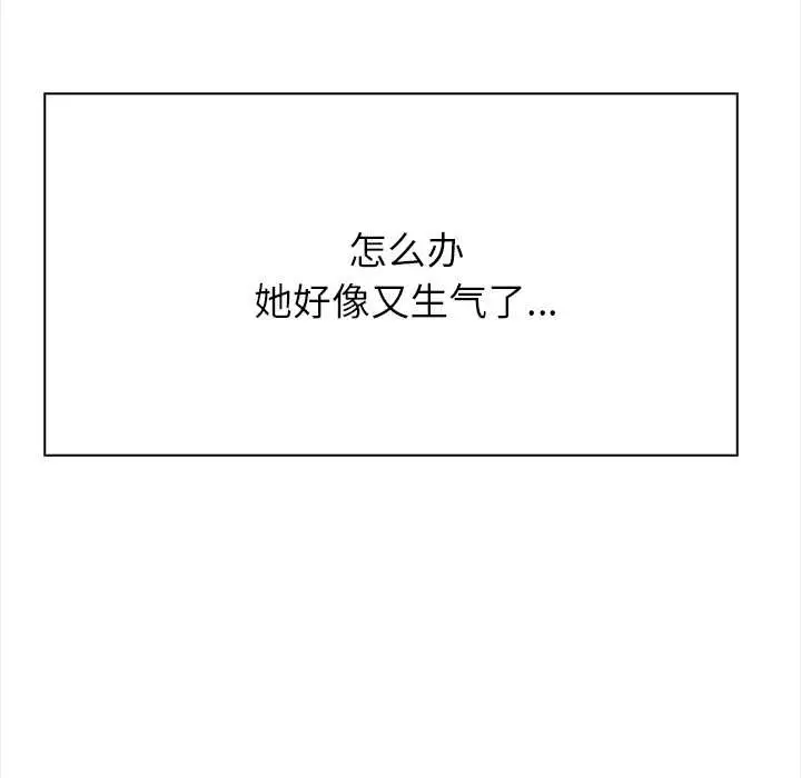 漫画《偿不尽的债》第1话第201张图