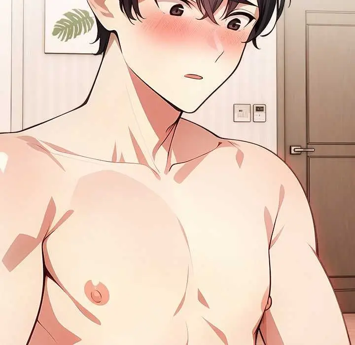 漫画《偿不尽的债》第1话第208张图