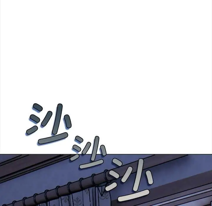 漫画《偿不尽的债》第1话第21张图