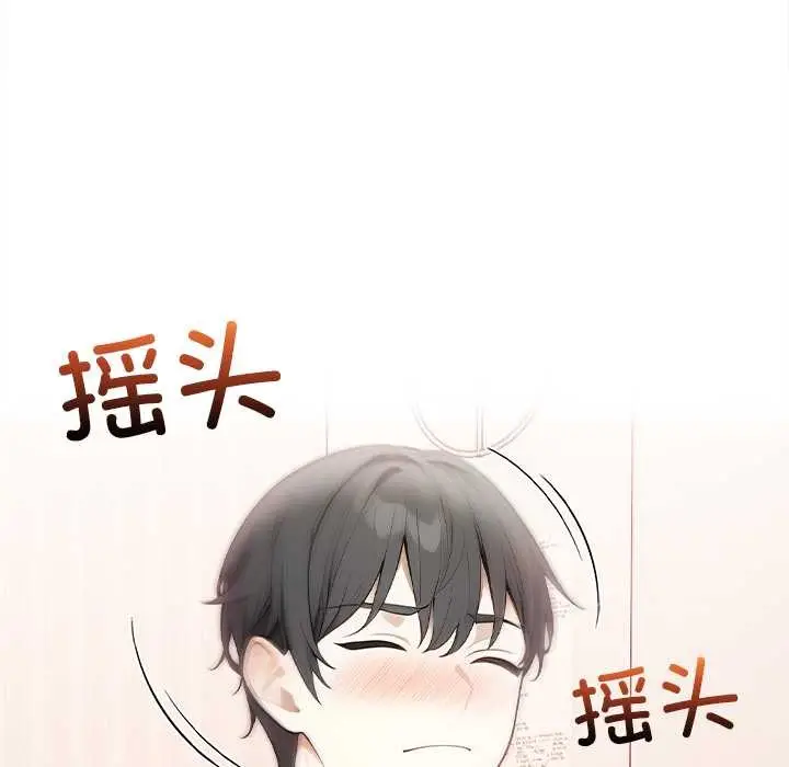 漫画《偿不尽的债》第1话第220张图