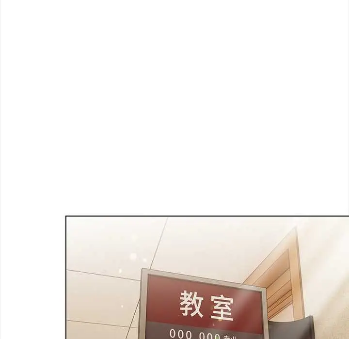 漫画《偿不尽的债》第1话第225张图