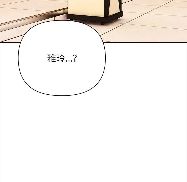 漫画《偿不尽的债》第1话第228张图