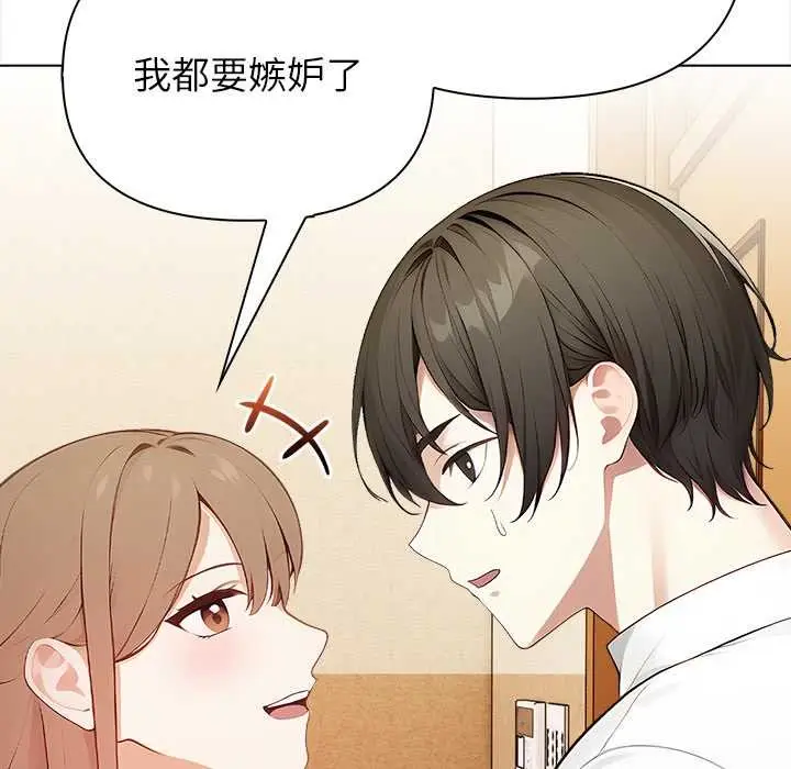漫画《偿不尽的债》第1话第237张图