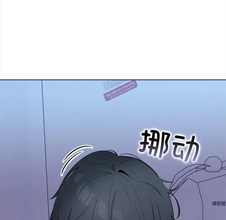 漫画《偿不尽的债》第1话第25张图