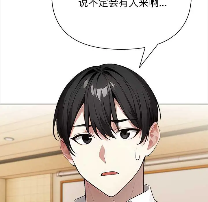 漫画《偿不尽的债》第1话第254张图