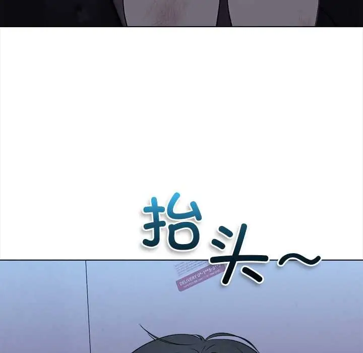 漫画《偿不尽的债》第1话第27张图