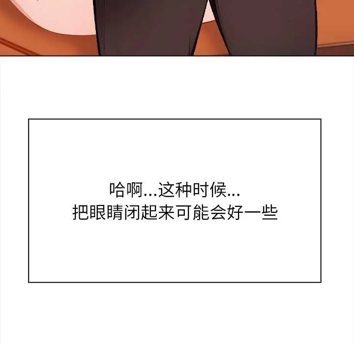 漫画《偿不尽的债》第1话第272张图