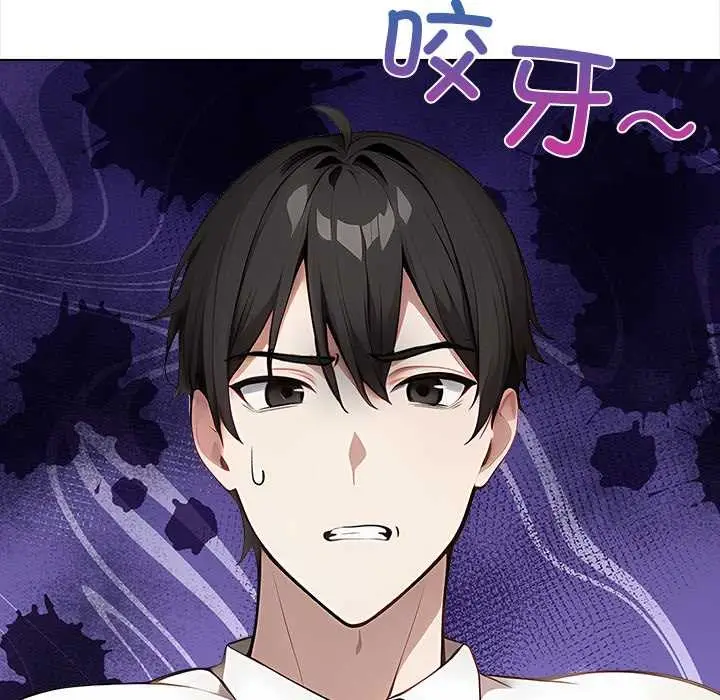 漫画《偿不尽的债》第1话第284张图