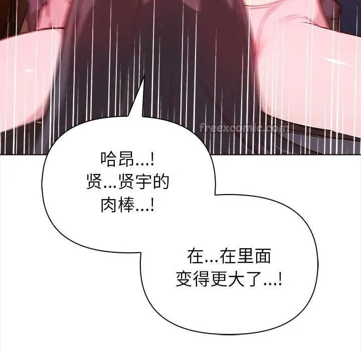 漫画《偿不尽的债》第1话第294张图