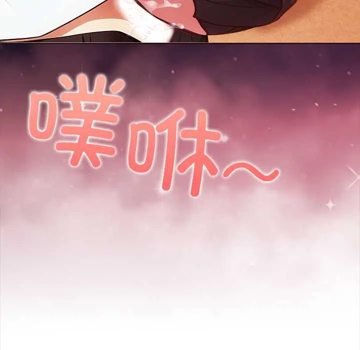 漫画《偿不尽的债》第1话第298张图