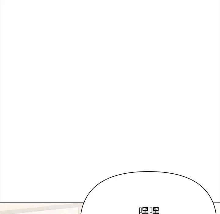 漫画《偿不尽的债》第1话第303张图