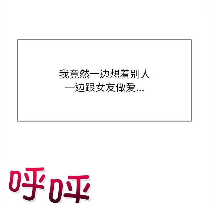 漫画《偿不尽的债》第1话第306张图