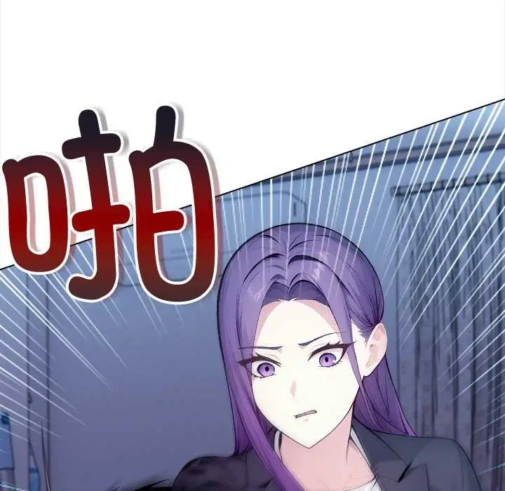 漫画《偿不尽的债》第1话第50张图