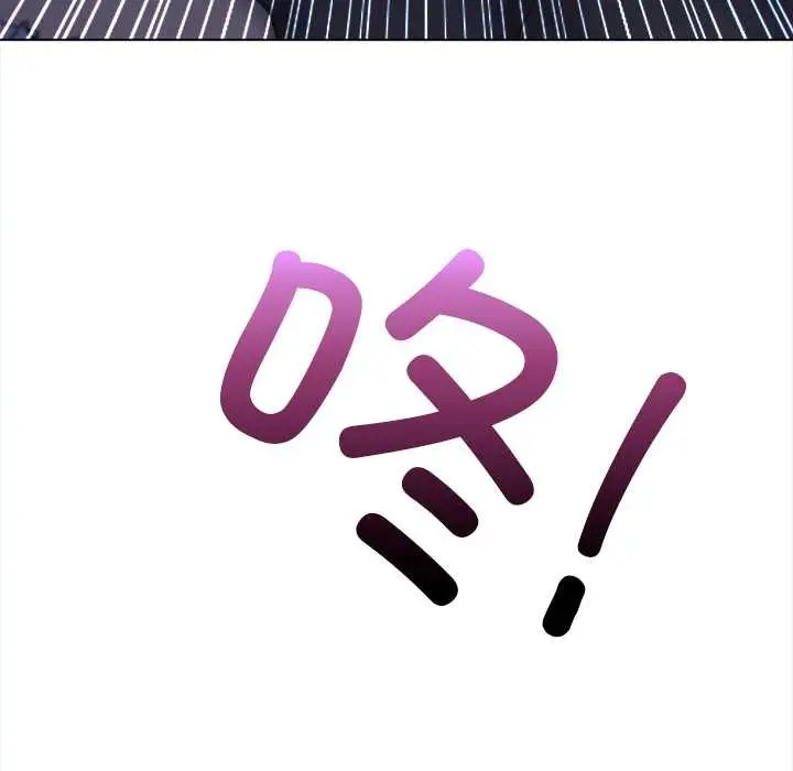 漫画《偿不尽的债》第1话第52张图