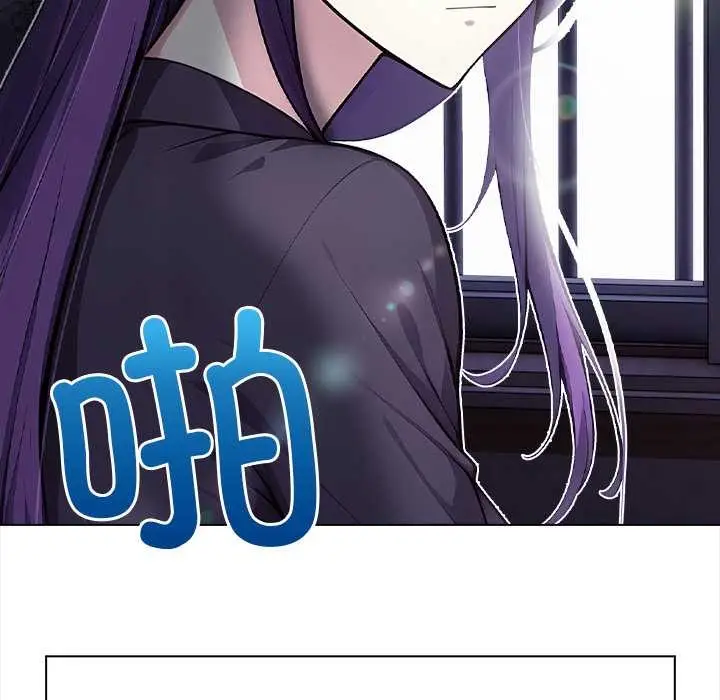 漫画《偿不尽的债》第1话第69张图