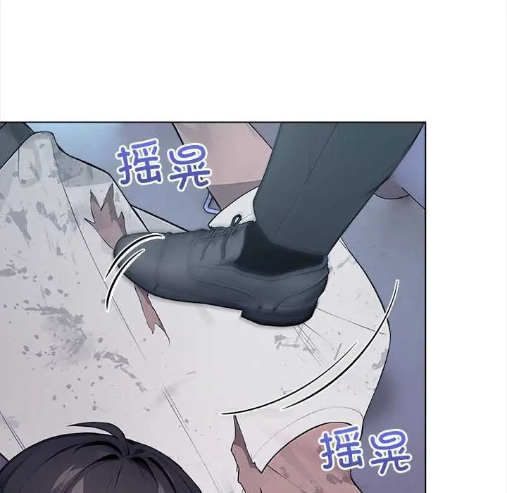 漫画《偿不尽的债》第1话第8张图