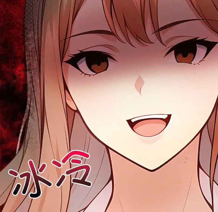 漫画《偿不尽的债》第2话第10张图