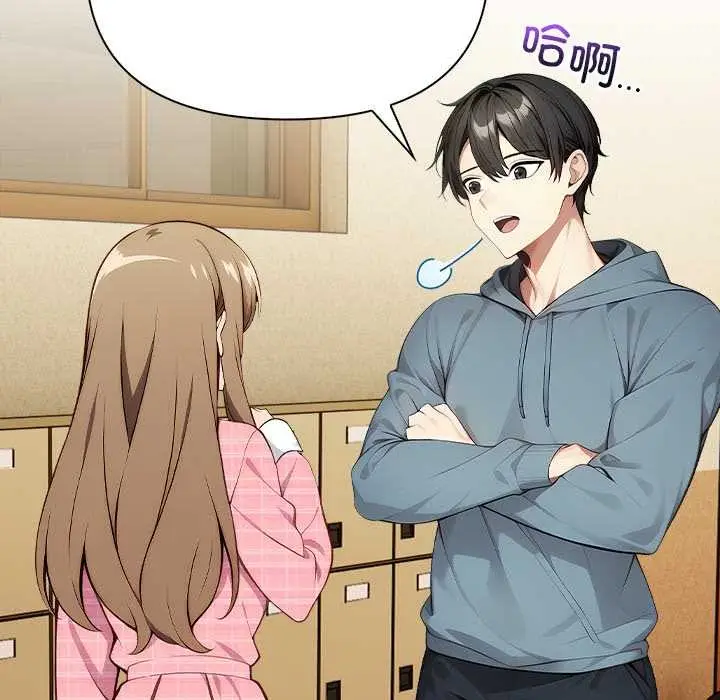 漫画《偿不尽的债》第2话第109张图