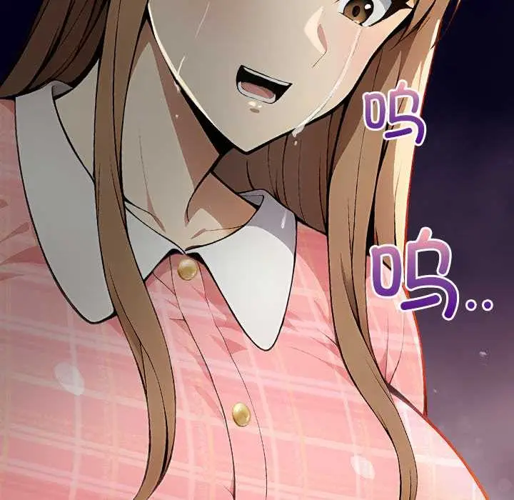 漫画《偿不尽的债》第2话第130张图