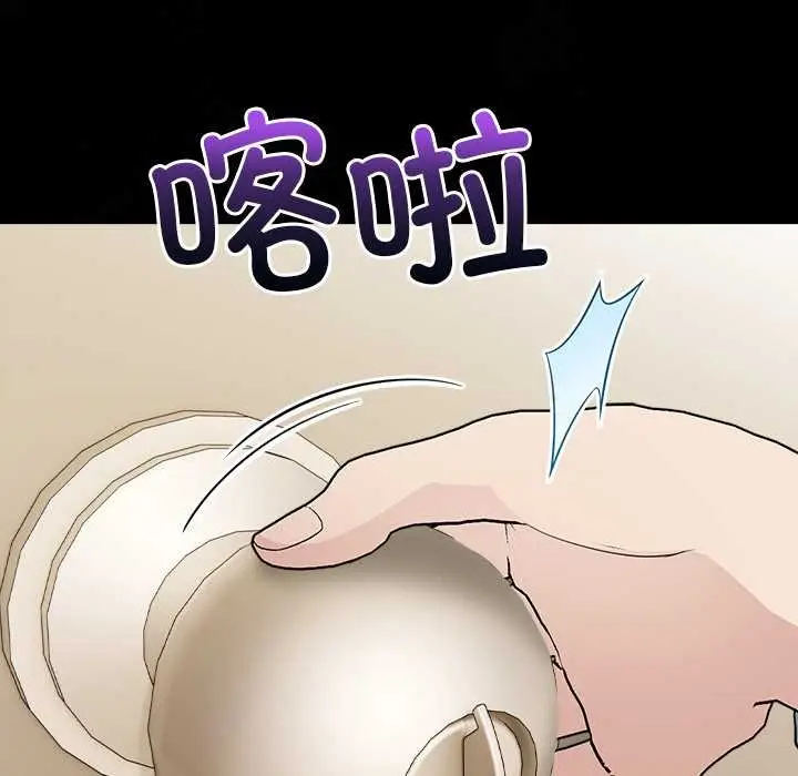 漫画《偿不尽的债》第2话第149张图