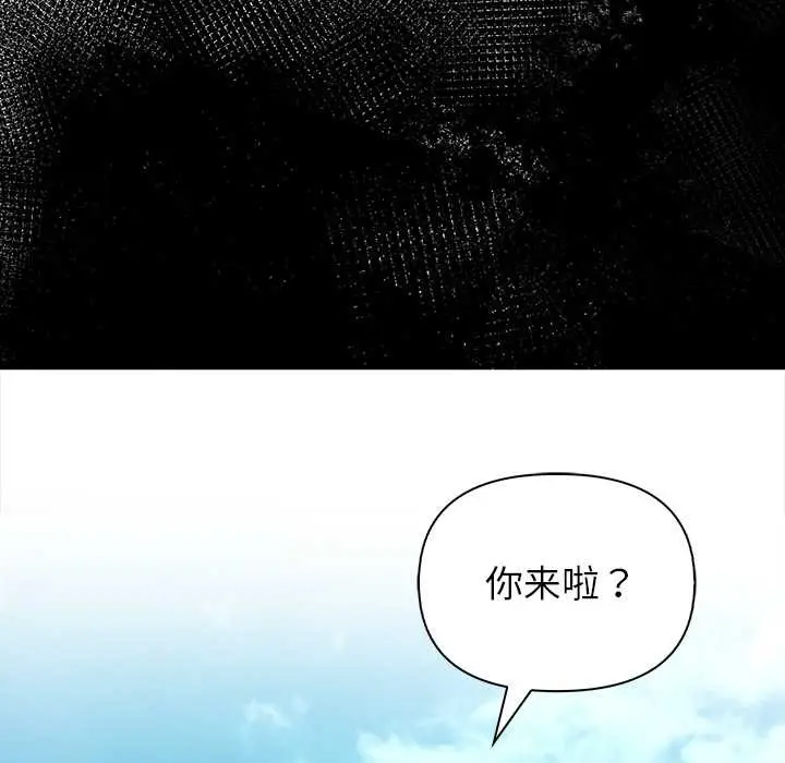 漫画《偿不尽的债》第2话第153张图