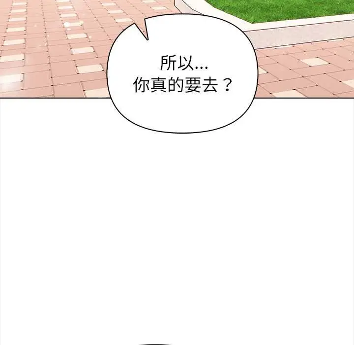 漫画《偿不尽的债》第2话第185张图