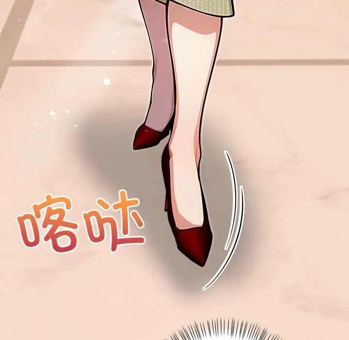 漫画《偿不尽的债》第2话第213张图