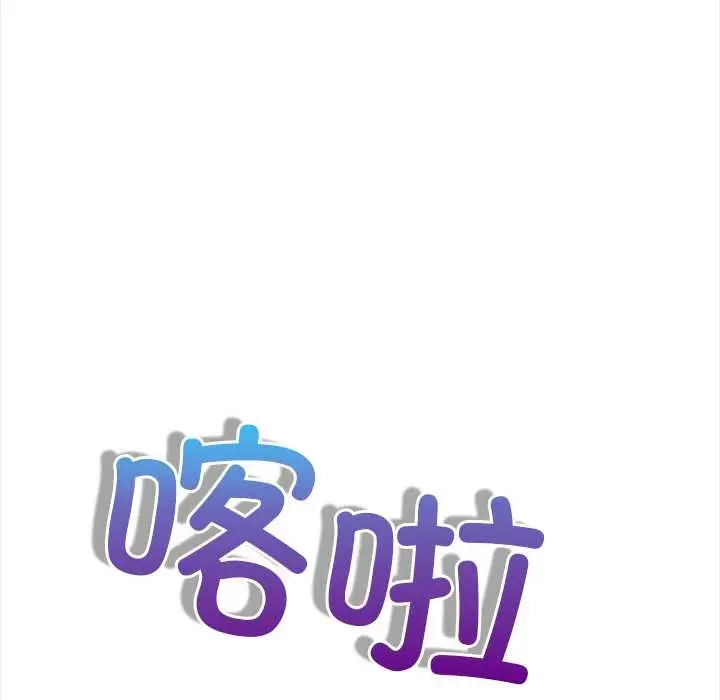 漫画《偿不尽的债》第2话第218张图