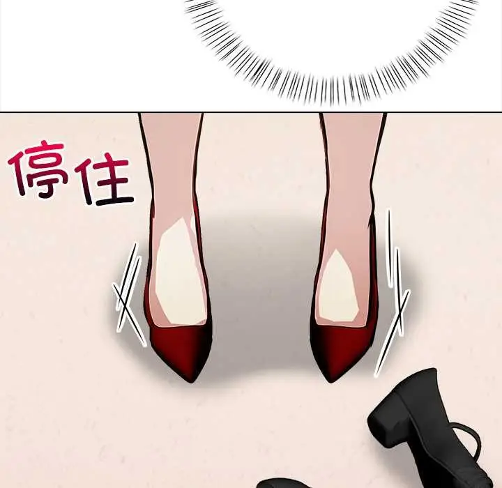 漫画《偿不尽的债》第2话第221张图