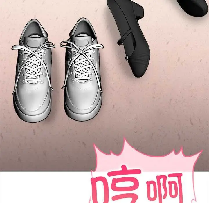 漫画《偿不尽的债》第2话第222张图