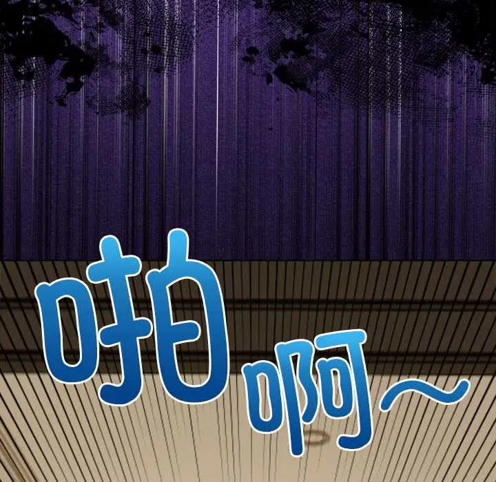 漫画《偿不尽的债》第2话第228张图