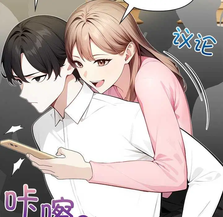 漫画《偿不尽的债》第2话第48张图
