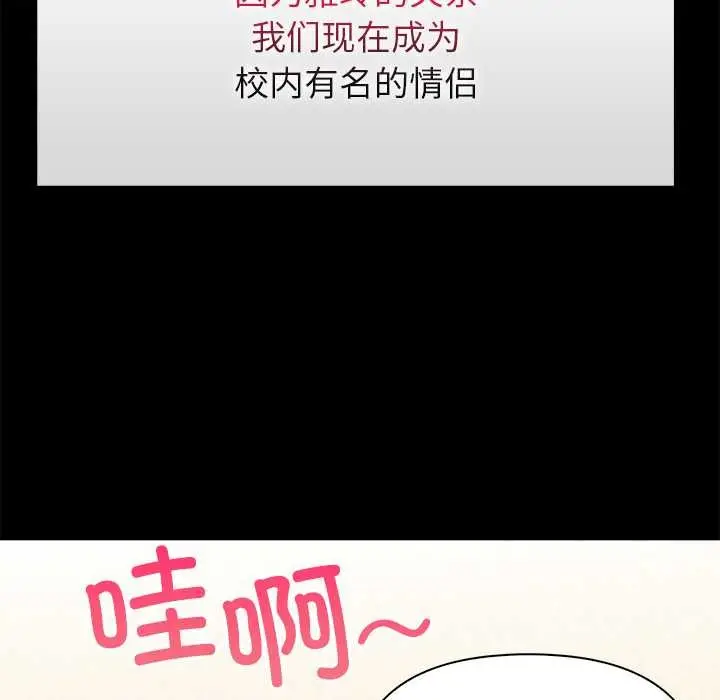 漫画《偿不尽的债》第2话第55张图