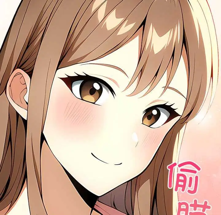 漫画《偿不尽的债》第2话第74张图