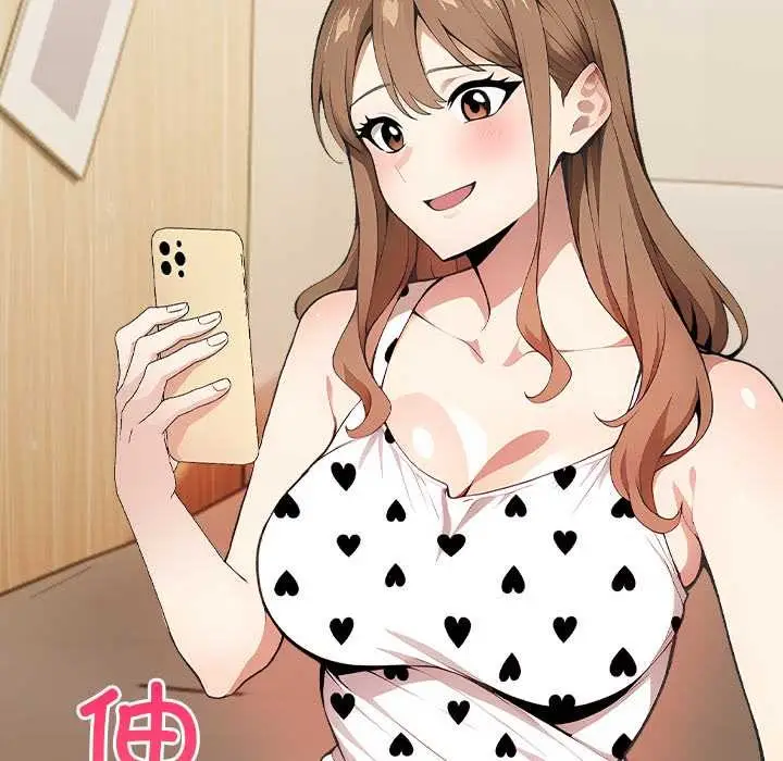 漫画《偿不尽的债》第2话第85张图