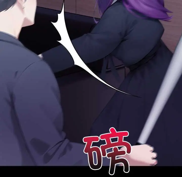 漫画《偿不尽的债》第3话第100张图