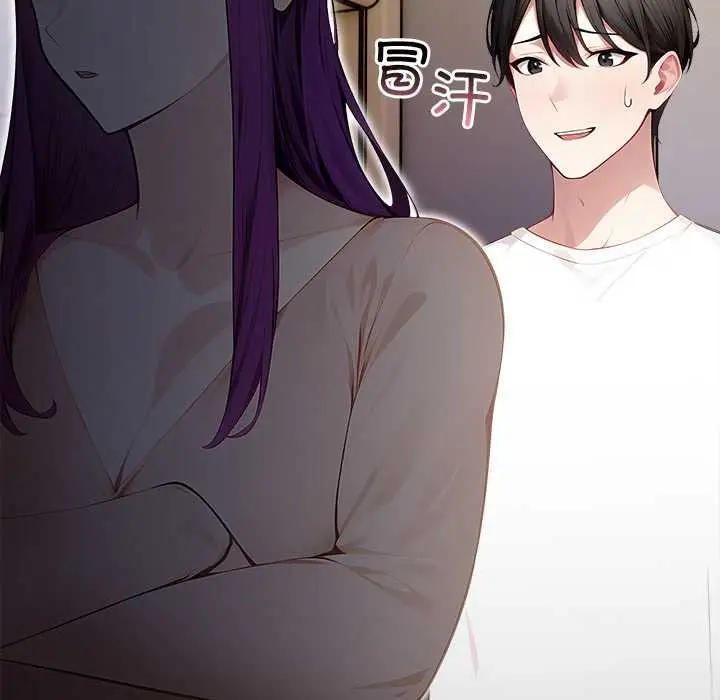 漫画《偿不尽的债》第3话第136张图