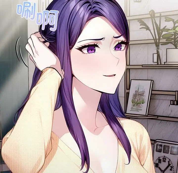 漫画《偿不尽的债》第3话第162张图