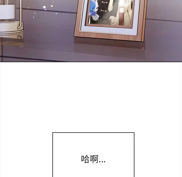 漫画《偿不尽的债》第3话第190张图