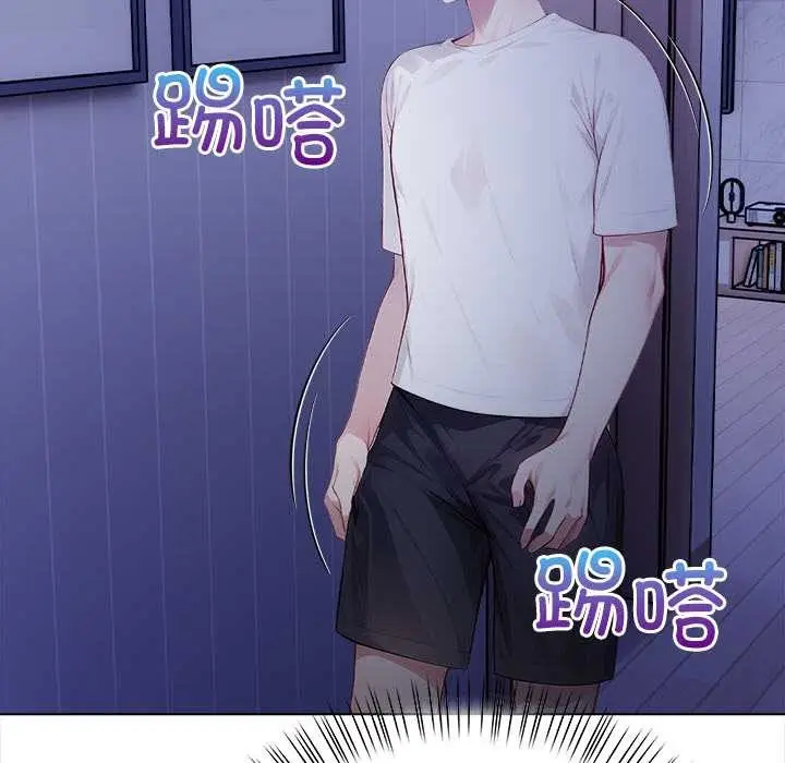 漫画《偿不尽的债》第3话第206张图