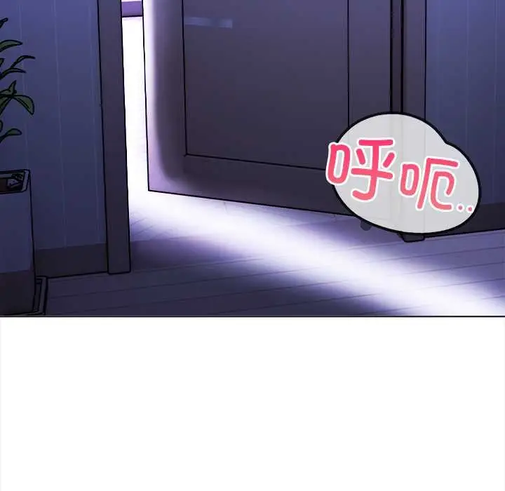 漫画《偿不尽的债》第3话第209张图