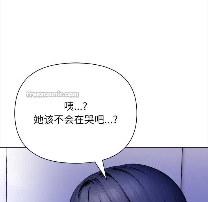 漫画《偿不尽的债》第3话第210张图