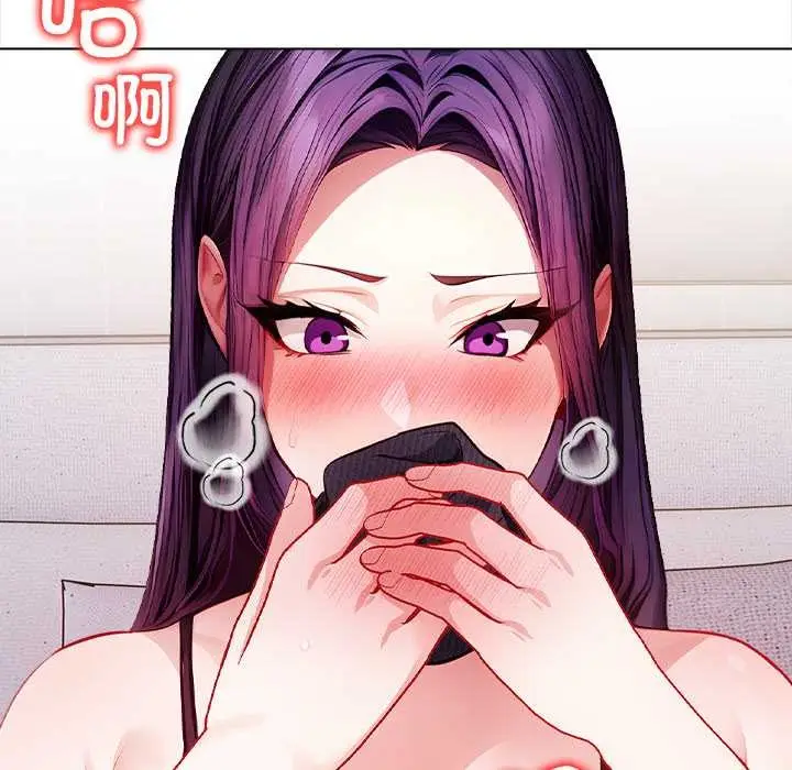 漫画《偿不尽的债》第3话第215张图