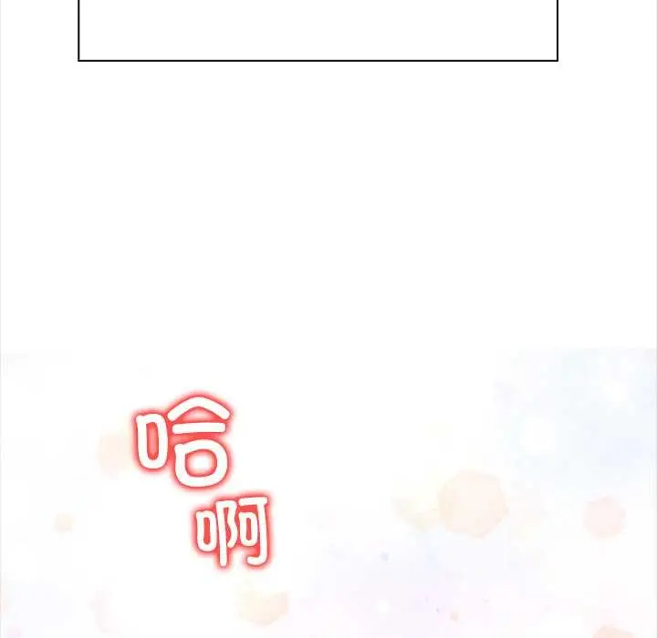 漫画《偿不尽的债》第3话第217张图