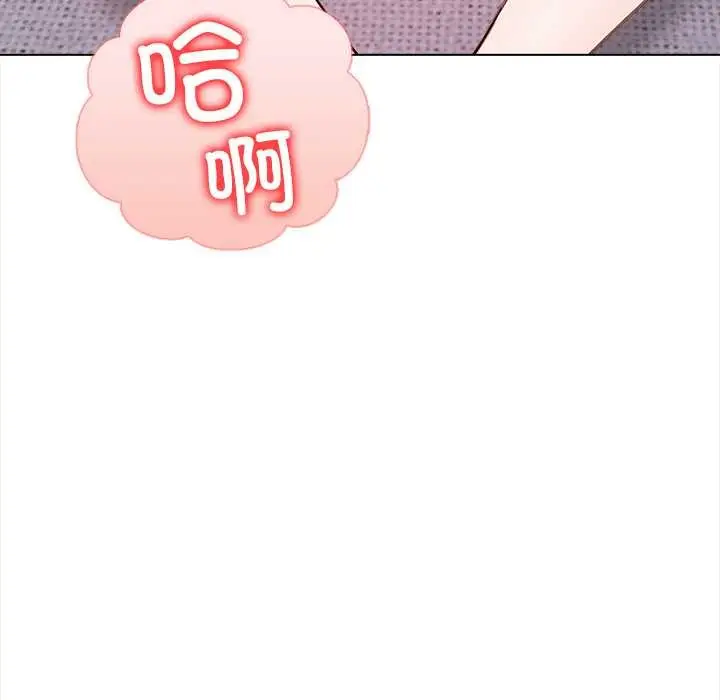 漫画《偿不尽的债》第3话第249张图
