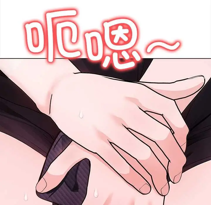 漫画《偿不尽的债》第3话第254张图