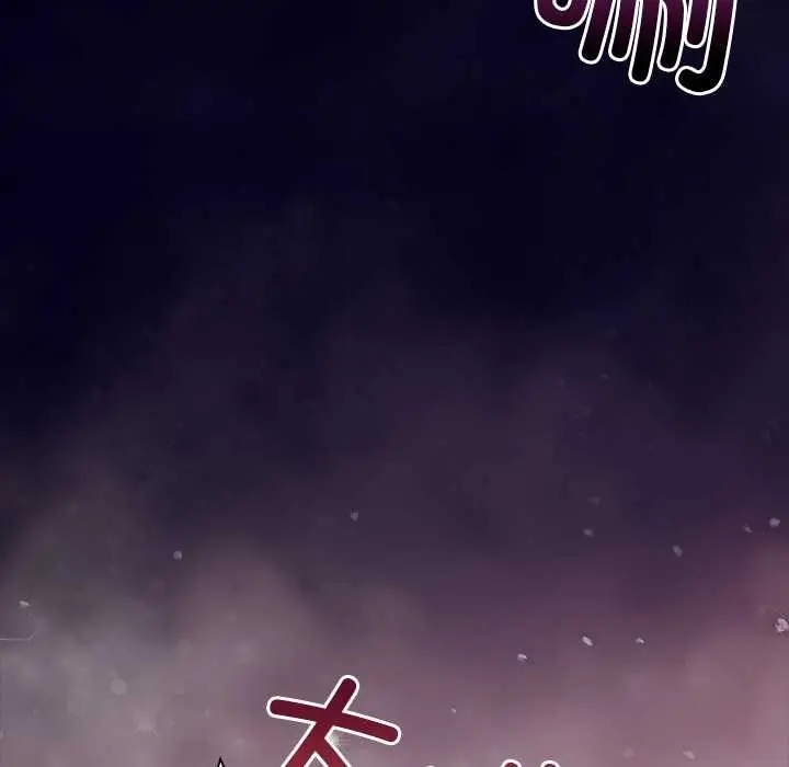 漫画《偿不尽的债》第3话第262张图