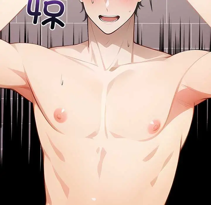漫画《偿不尽的债》第3话第64张图